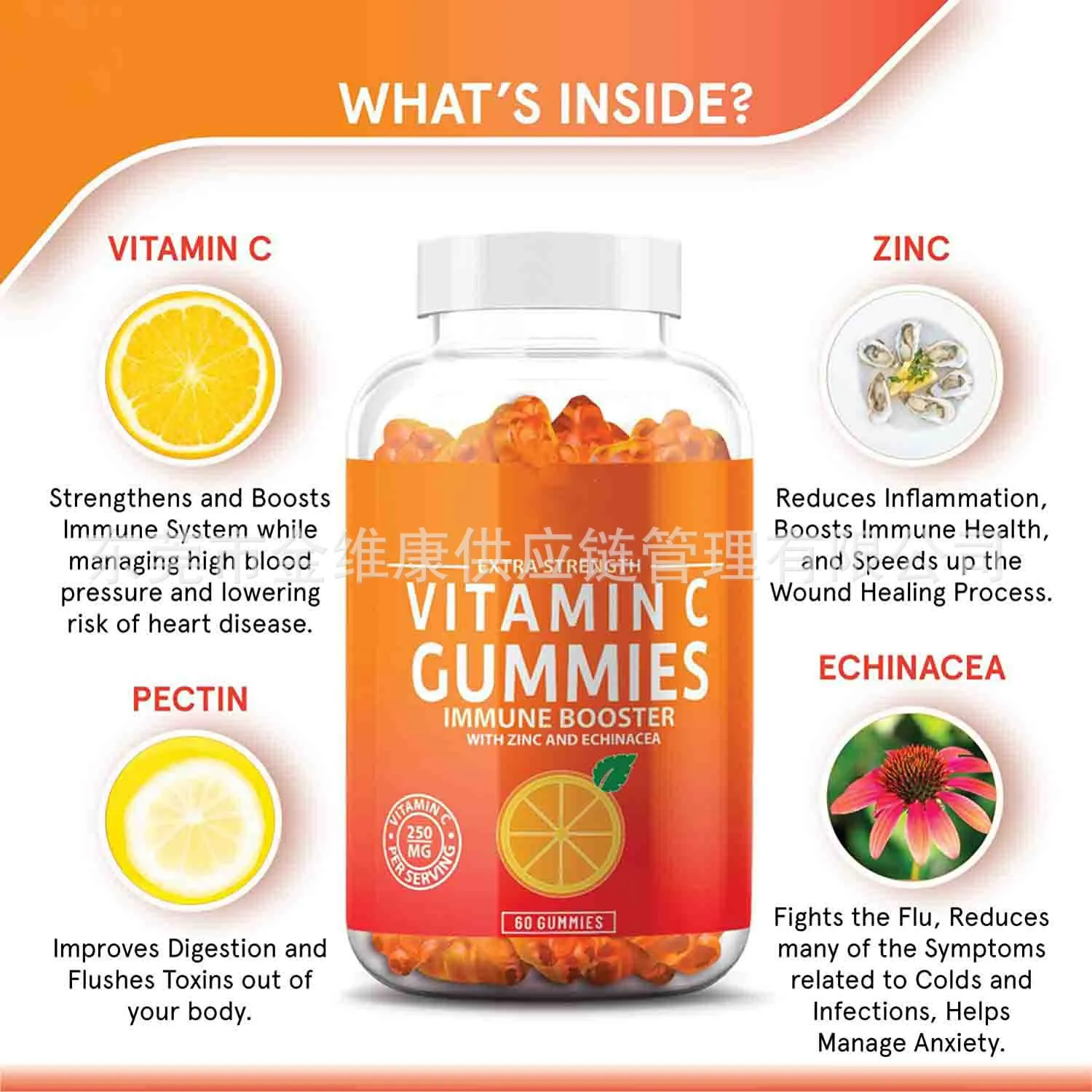 Bulk Vitamin C Gummies, Private Label Vitamin Gummies For Immune-4