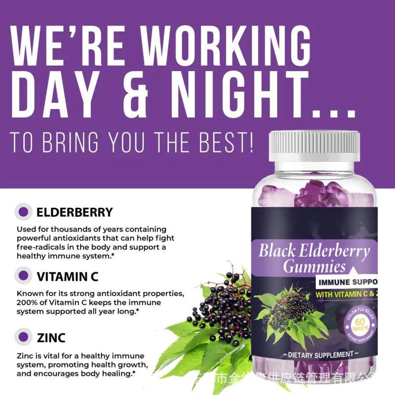 Private Label Elderberry Gummies Bulk With Vitamin C & ZINC-3