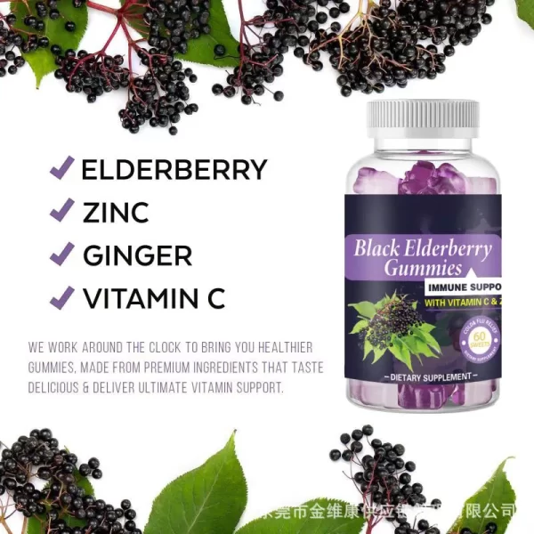 Private Label Elderberry Gummies Bulk With Vitamin C & ZINC-4