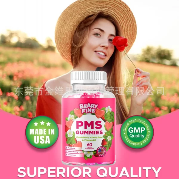 Private Label PMS Gummy Wholesale For Women Symptoms Relief-1