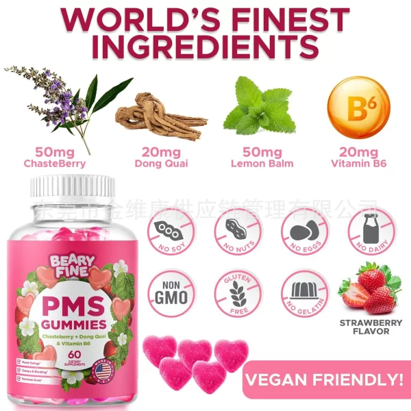 Private Label PMS Gummy Wholesale For Women Symptoms Relief-4